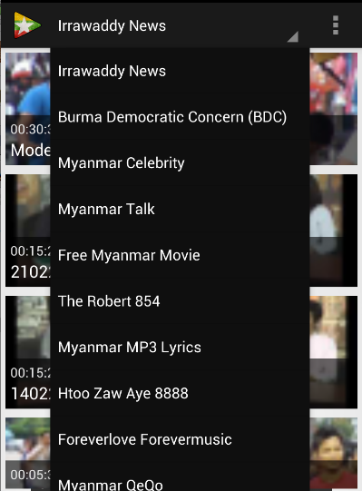 Myanmar Tube截图1