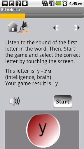 RU Azbuka截图5