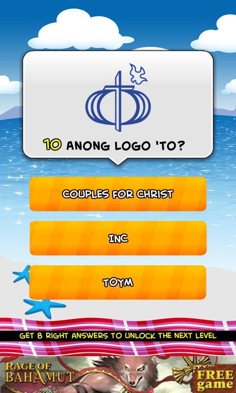 Pinoy Logo Quiz截图5