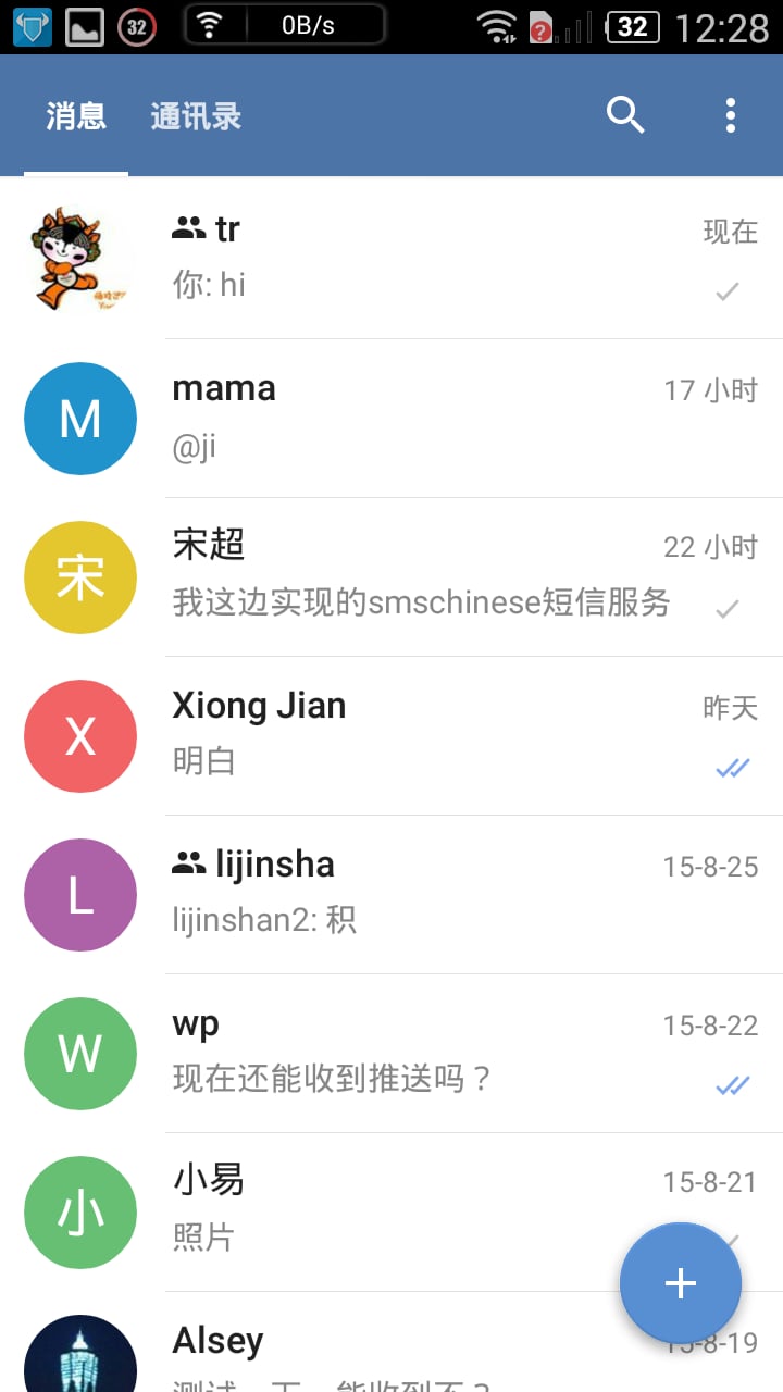 易致截图2