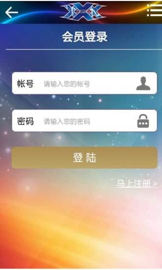 顺德车协会截图8