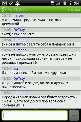 Chat MyDroid截图2