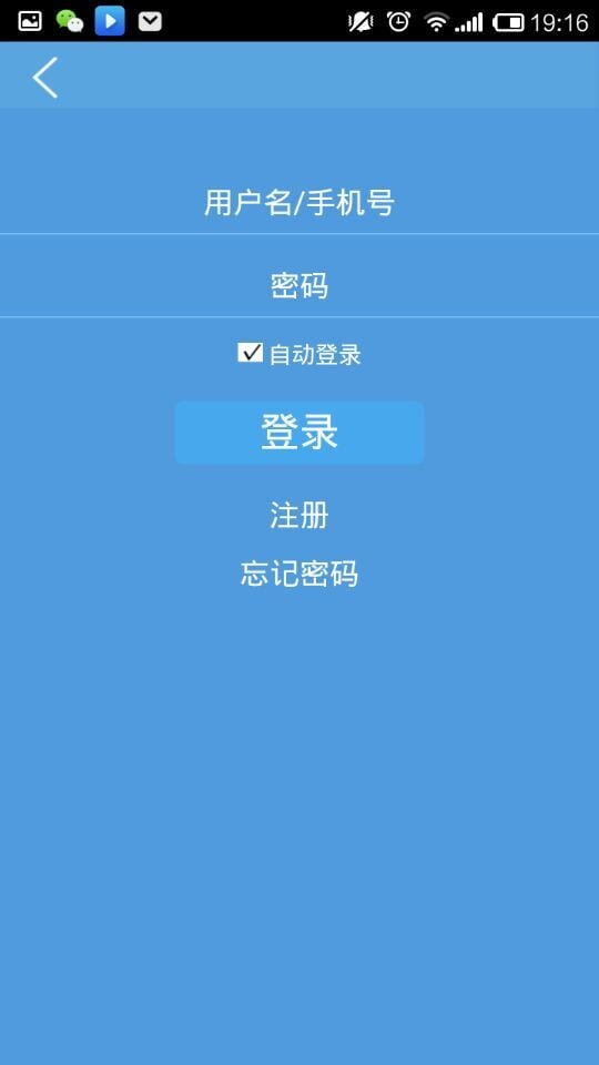 购不够截图1