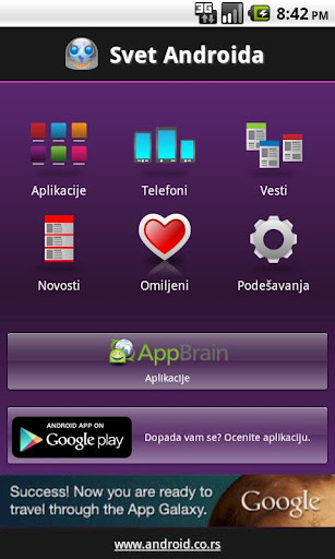 Svet Androida (android.co.rs)截图8