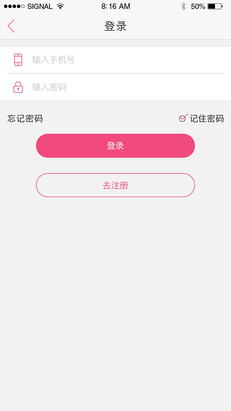 基因防线截图1