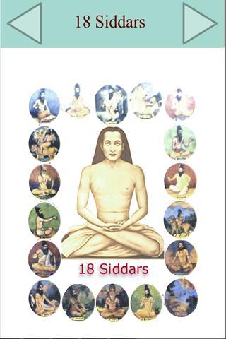 18 Siddars截图1