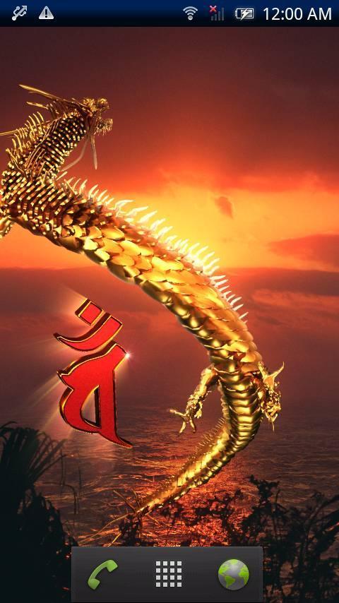 Dragon Mahavairocana Trial截图6