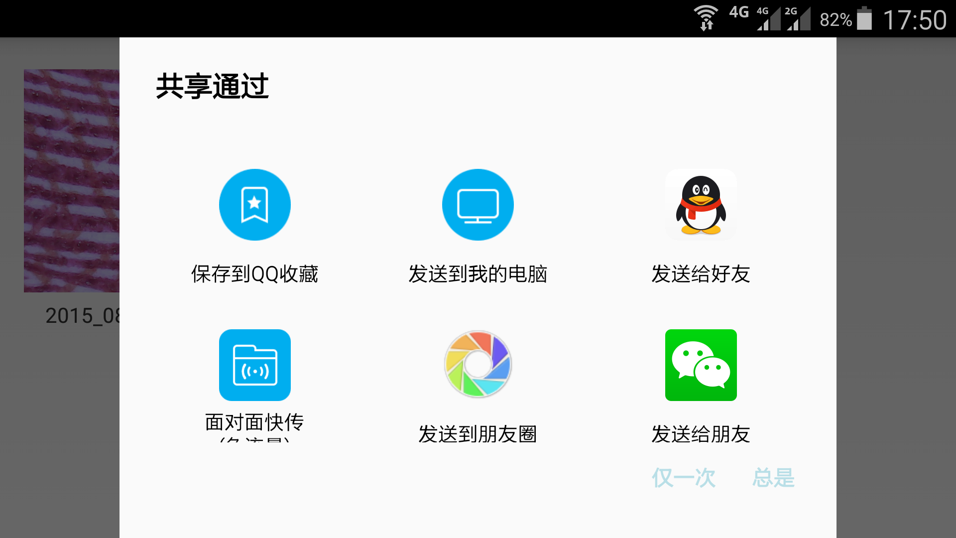 Wifi microscope截图5