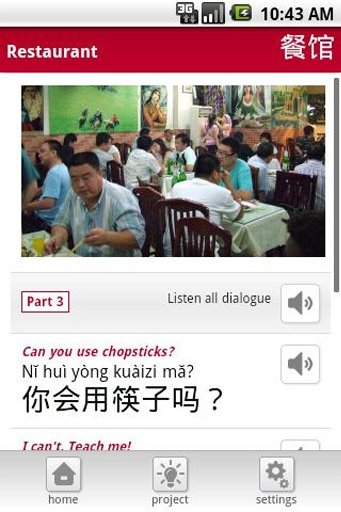 Chinese for Europeans 3截图3