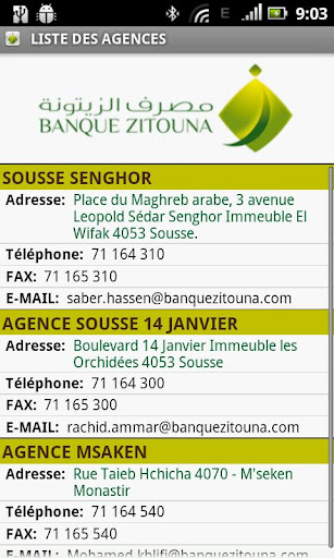 Banque Zitouna截图4