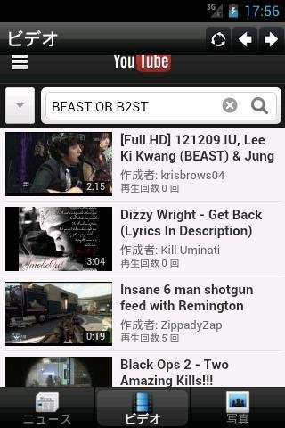 BEAST Mobile截图4