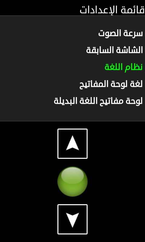 Ray Arabic Pack截图2