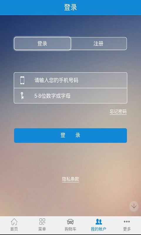 中国家电商城截图5