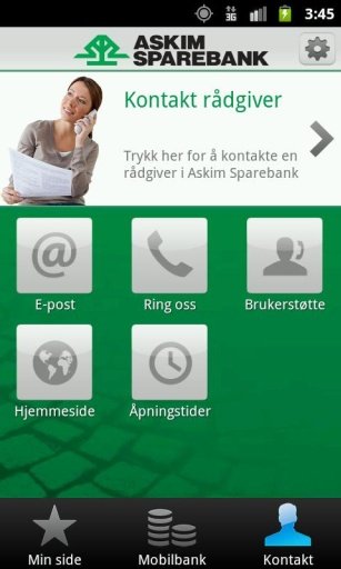 Askim Spb截图1