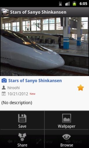 Shinkansen Lover截图4