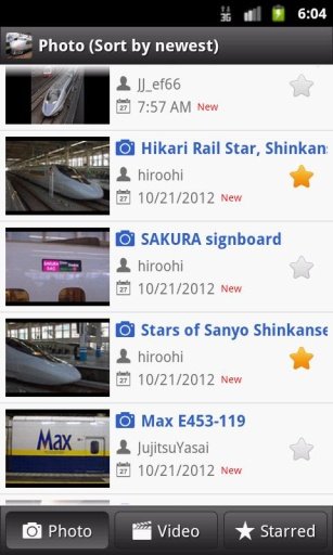 Shinkansen Lover截图3