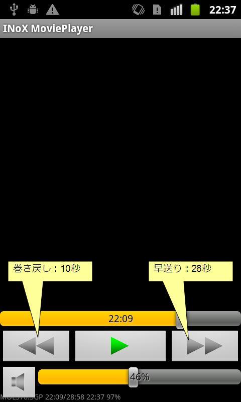 INoX MoviePlayer (Trial)截图1