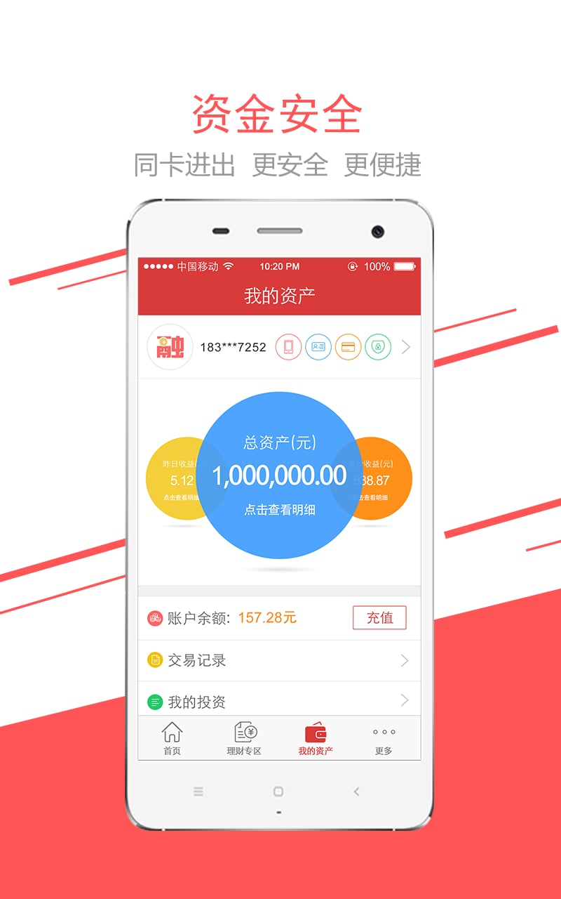 融业网截图5