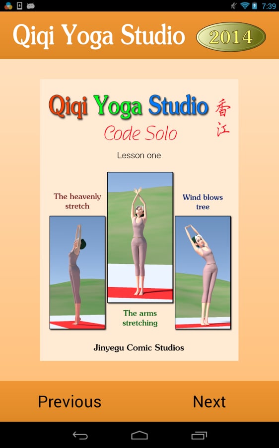 Qiqi Yoga Studio 2014截图9