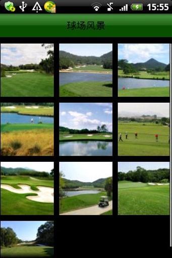 Kaikou Golf截图1