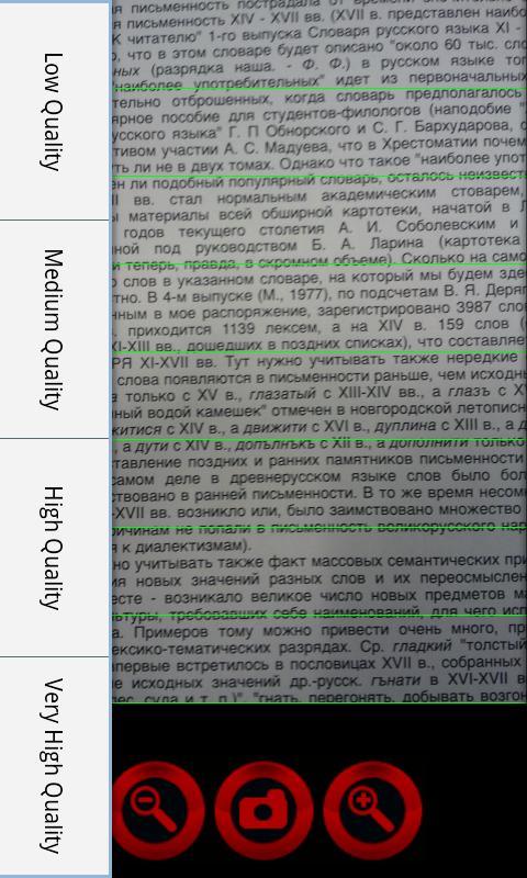 mOCRa: mobile OCR applic...截图3