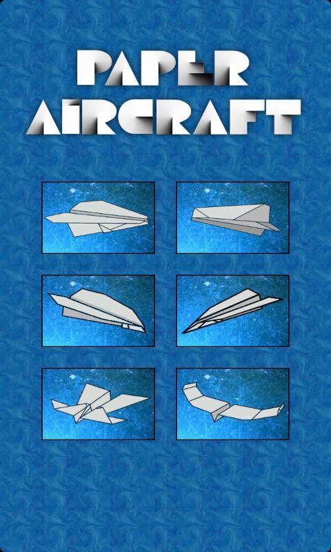 Paper Aircraft截图2