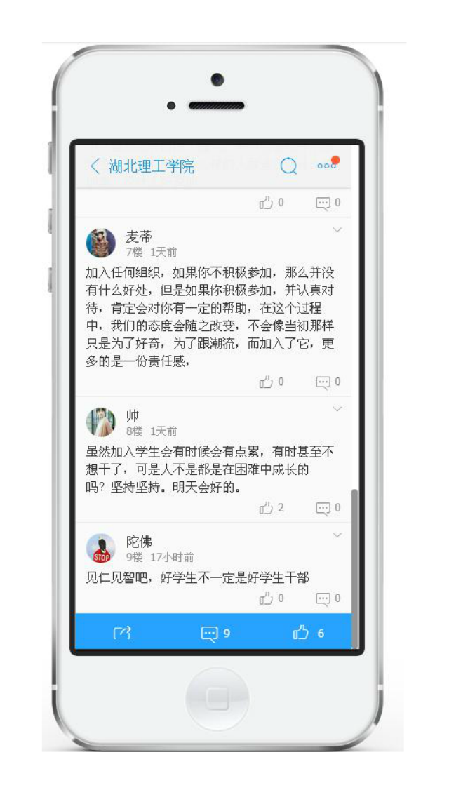 层楼截图4
