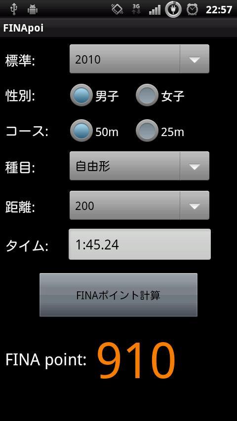 FINApoi：FINA point calc...截图5