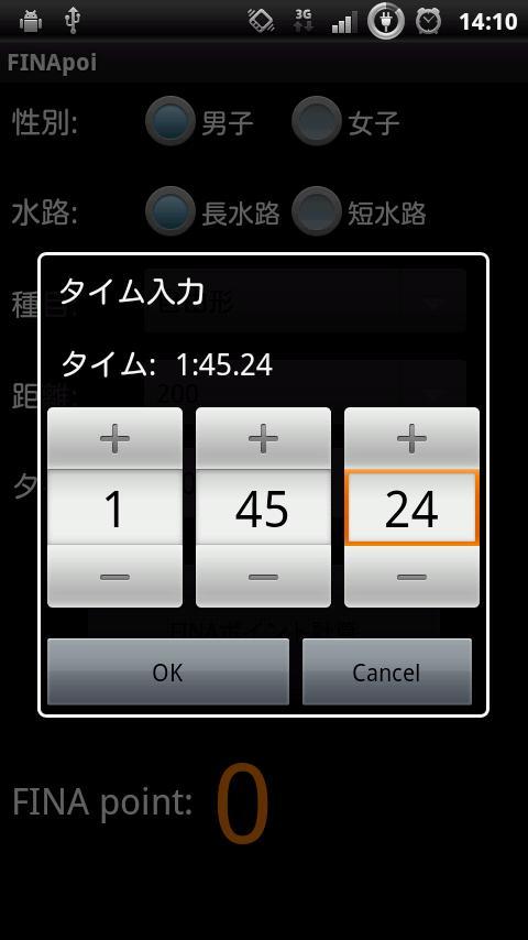 FINApoi：FINA point calc...截图6