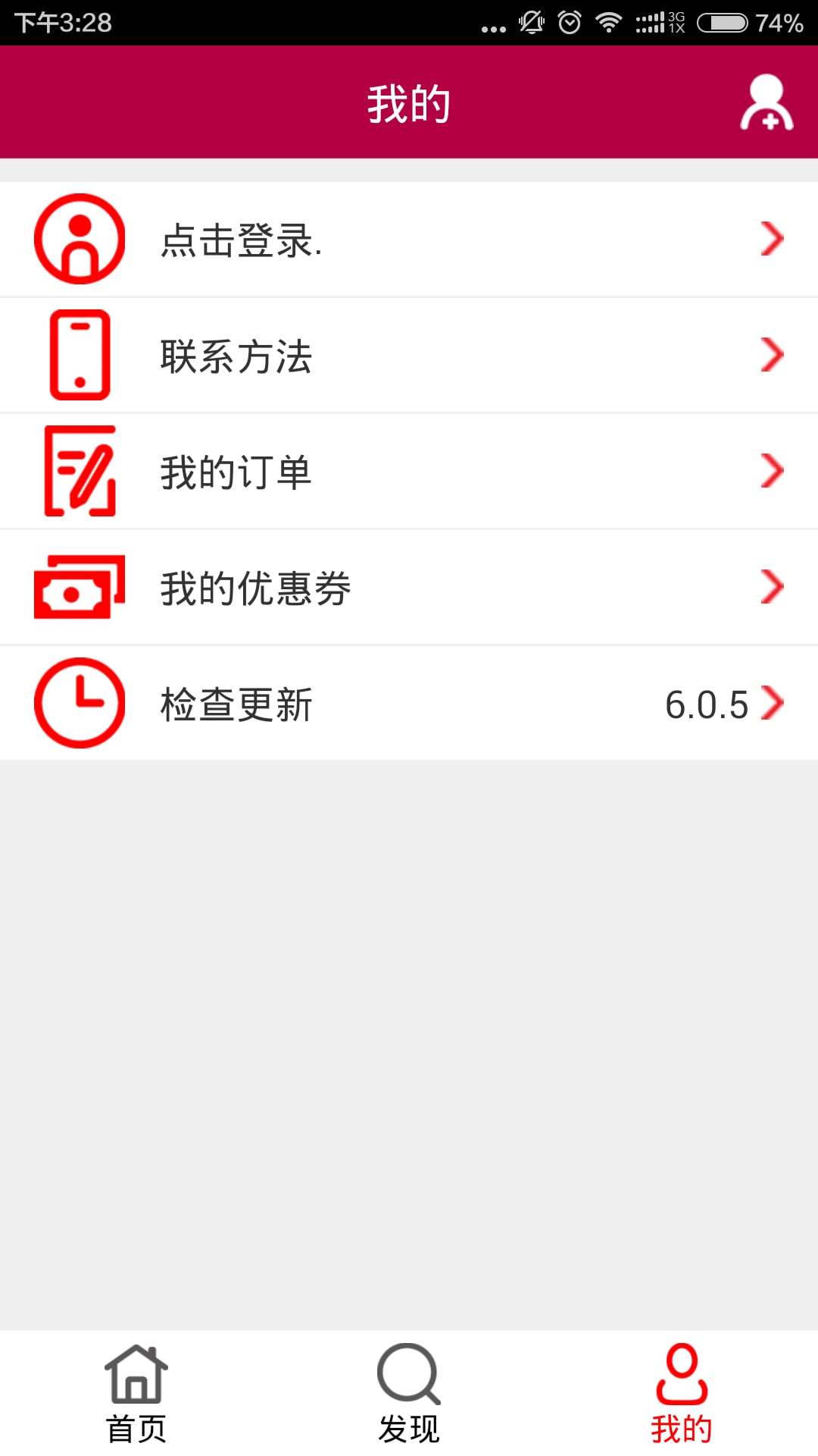 生活先生截图4
