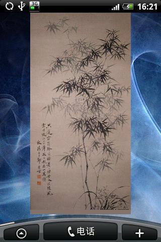 Bamboo of the Chinese Pa...截图3