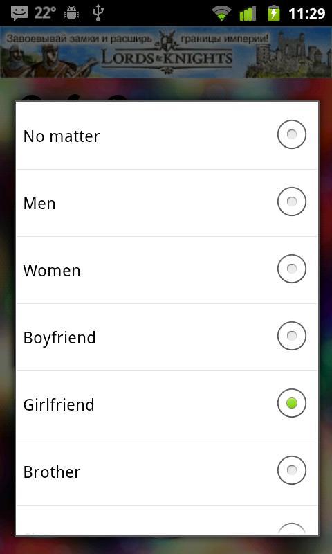 Gift Generator截图3