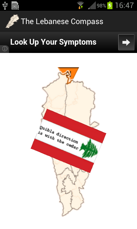 The Lebanese Compass截图2