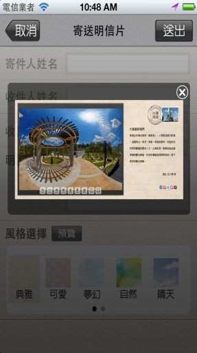 Kaohsiung Panorama截图6