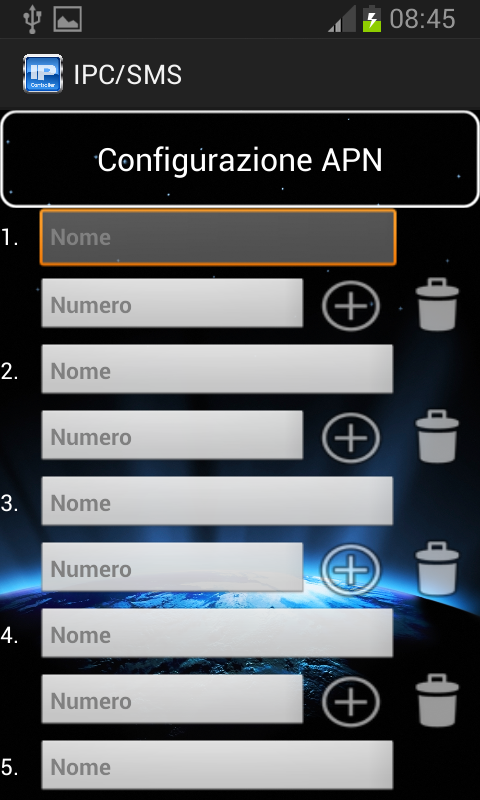 IPC/SMS截图3