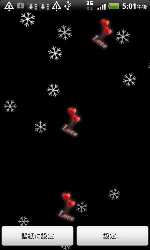 Heart and Snowflake Free截图2
