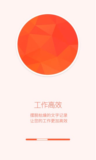美呀顾问截图4