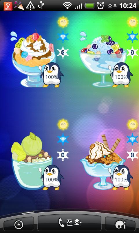 patbingsu battery widget 2截图1