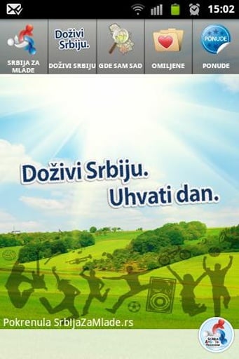 Srbija Za Mlade截图4
