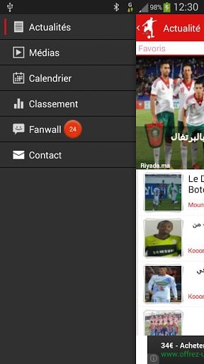 Botola Pro Maroc截图7