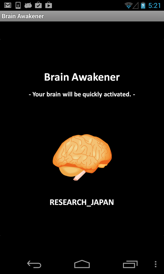 Brain Awakener截图1