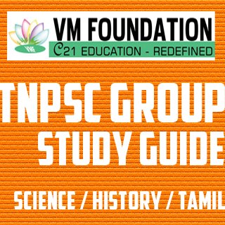 TNPSC G4 Study Guide截图1