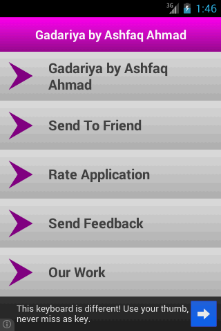 Gadariya by Ashfaq Ahmad截图6