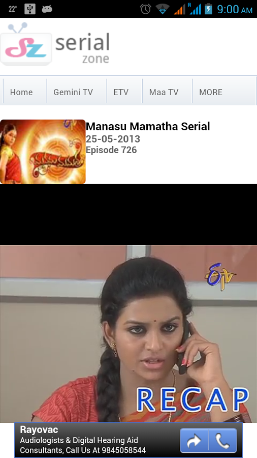 Telugu Serial Zone截图5