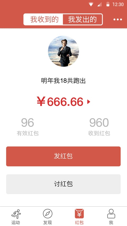 壹步截图5