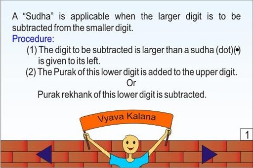 Vedic Maths - Vyavakalana(Sub)截图2