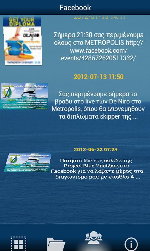 Project Blue Yachting截图2