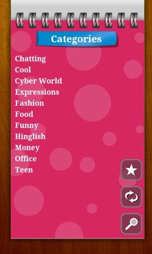 Wacky Slang Lite截图2