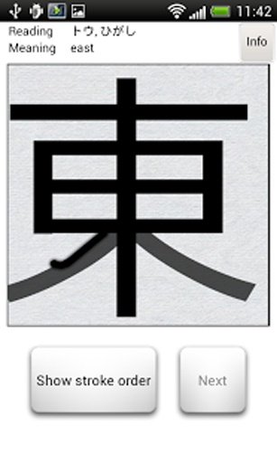 Learn Kanji截图7