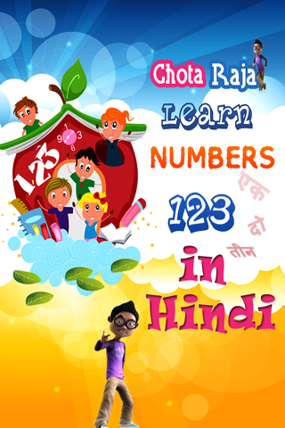 Learn Kid Numbers 123 in...截图1